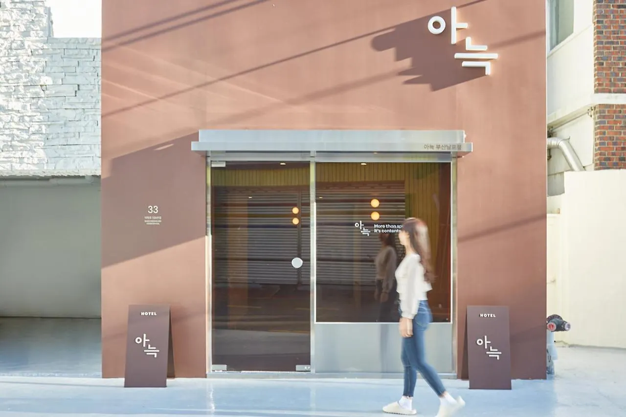 Aank Hotel Busan Nampo